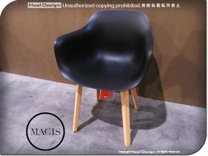  new goods / unused goods /MAGIS/majis/ high class /SD5020/Substance armchair/ sub Stan s arm chair /natural/black/ deep . direct person / chair /102,300 jpy /yyk472k