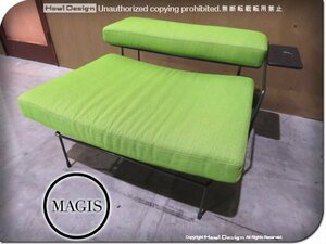 展示品/MAGIS/高級/SD2750/Traffic Platform/トラフィック プラットフォーム/green/Konstantin Grcic/1人掛けソファ/313,000円/yyk383m