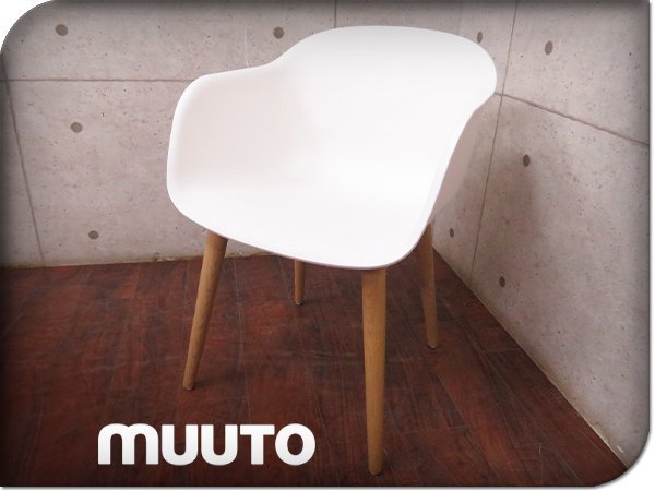 数量限定セール Muuto SIDE WOOD BASE / CHAIR FIBER ファイバー