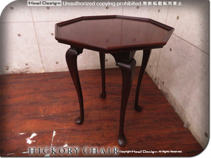 展示品/未使用品/HICKORY CHAIR/ヒッコリーチェア/USA最高級/6487-70/マホガニー/クイーンアン様式/クラシック/サイドテーブル/30万yyk681t