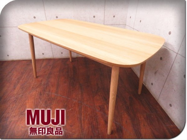 ヤフオク! -「無印 丸テーブル」の落札相場・落札価格