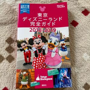 東京ディズニーランド完全ガイド (２０１８−２０１９) Ｄｉｓｎｅｙ ｉｎ Ｐｏｃｋｅｔ／講談社