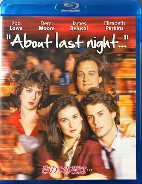 Blu-ray Disc きのうの夜は・・・ About Last Night... USED