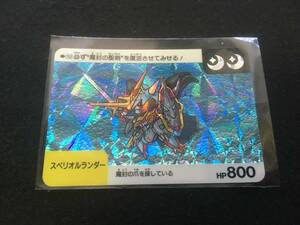 カードダス SDガンダム ネオバトル4 No.152 スペリオルランダー 月マーク