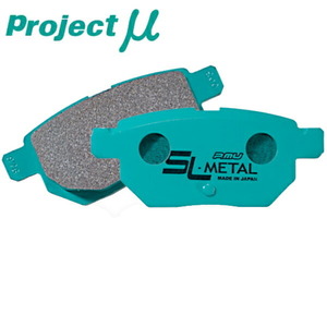 プロジェクトミューμ SL-METALブレーキパッドR用 ECR33スカイラインGTS25-t type-M 93/8～98/5