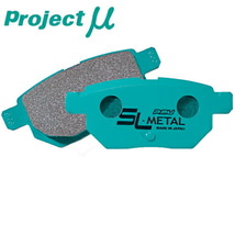 プロジェクトミューμ SL-METALブレーキパッドR用 AP2ホンダS2000 05/11～_画像1