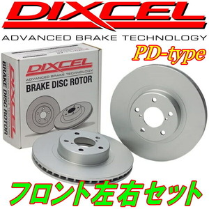 DIXCEL PDディスクローターF用 ZZE128トヨタWiLL VS 01/4～04/4