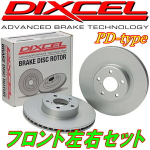 DIXCEL PDディスクローターF用 EP91スターレット ルフレ ABS付用 96/1～99/7