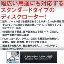 DIXCEL PDディスクローターF用 L900S/L910Sムーヴ ターボ用 98/10～02/9_画像2