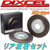 DIXCEL HDディスクローターR用 EC5Wレグナム25ST-R 96/6～02/8_画像1