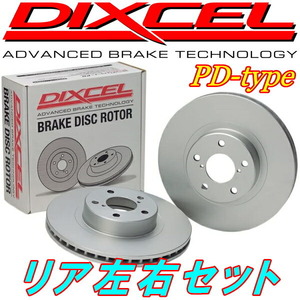 DIXCEL PD disk rotor R for USF40 Lexus LS460 Ver.S 06/8~09/9