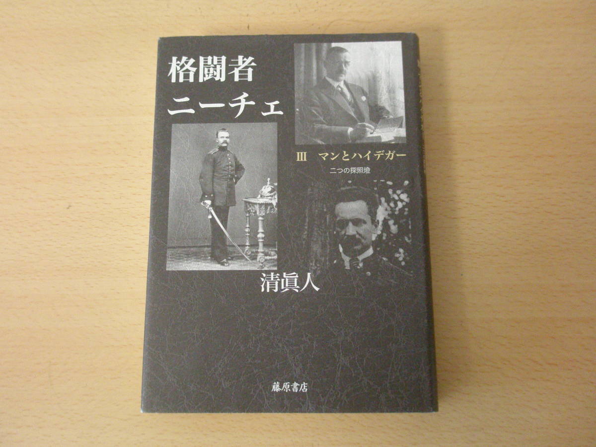 絶版 カント全集 岩波書店 全17巻 名訳 検 フィヒテ/ヘーゲル