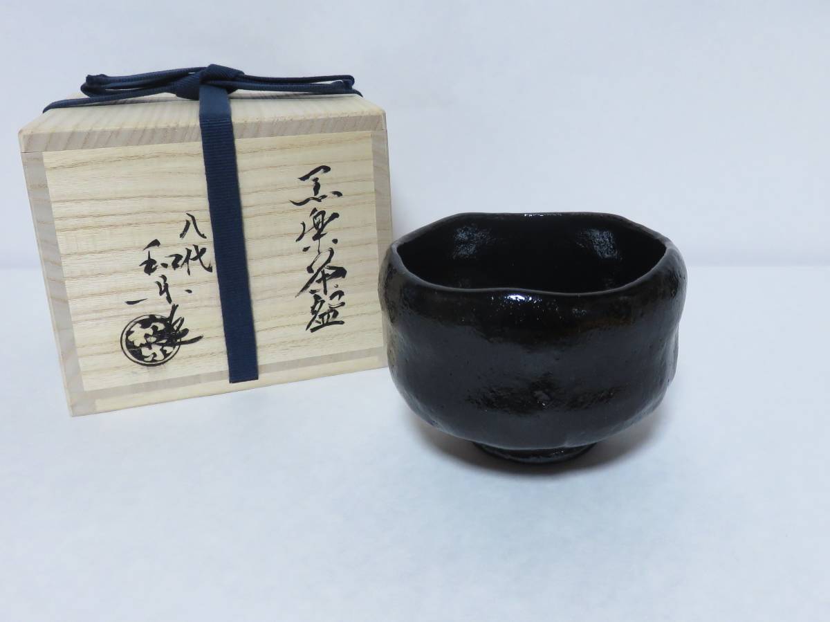 ヤフオク! -「川崎和楽」の落札相場・落札価格