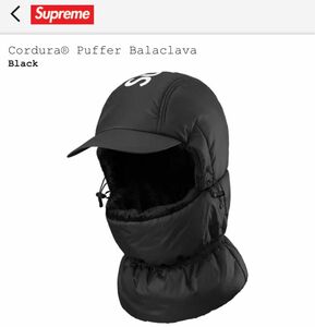 Supreme Cordura Puffer Balaclava