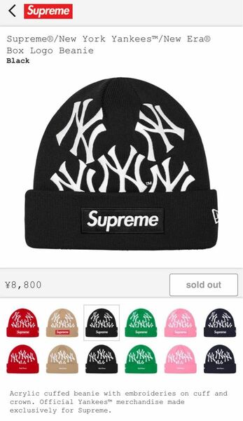 supreme louis vuitton hat black