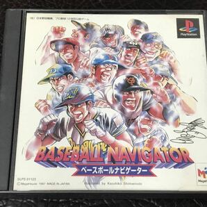 ★ 送料無料 PS1 ★ ベースボールナビゲーター BASEBALL NAVIGATOR 動作確認済 説明書付き ★