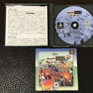 ★ 送料無料 PS1 テーマパーク5本セット ★ テーマパーク 無印 + 新 + ぐーちょ + ホスピタル + アクアリウム 動作確認済 付属品は写真参照の画像3