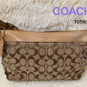 コーチCOACH　レディース　ショルダーバッグ　斜めがけバッグ　肩かけバッグ　サブバッグ　シグネチャー　10561　ベージュ