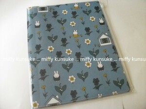  new goods *studio CLIP* Miffy . floral print . pretty A4 Zip file! start Dio clip 