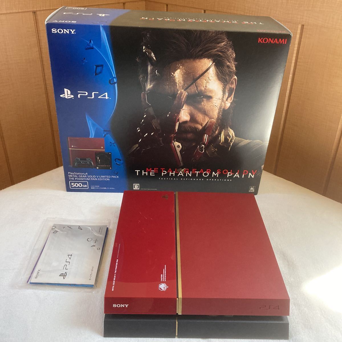 ヤフオク! -メタルギアソリッド4 ps4の中古品・新品・未使用品一覧 ヤフオク! -メタルギアソリッド4 ps4の中古品・新品・未使用品一覧