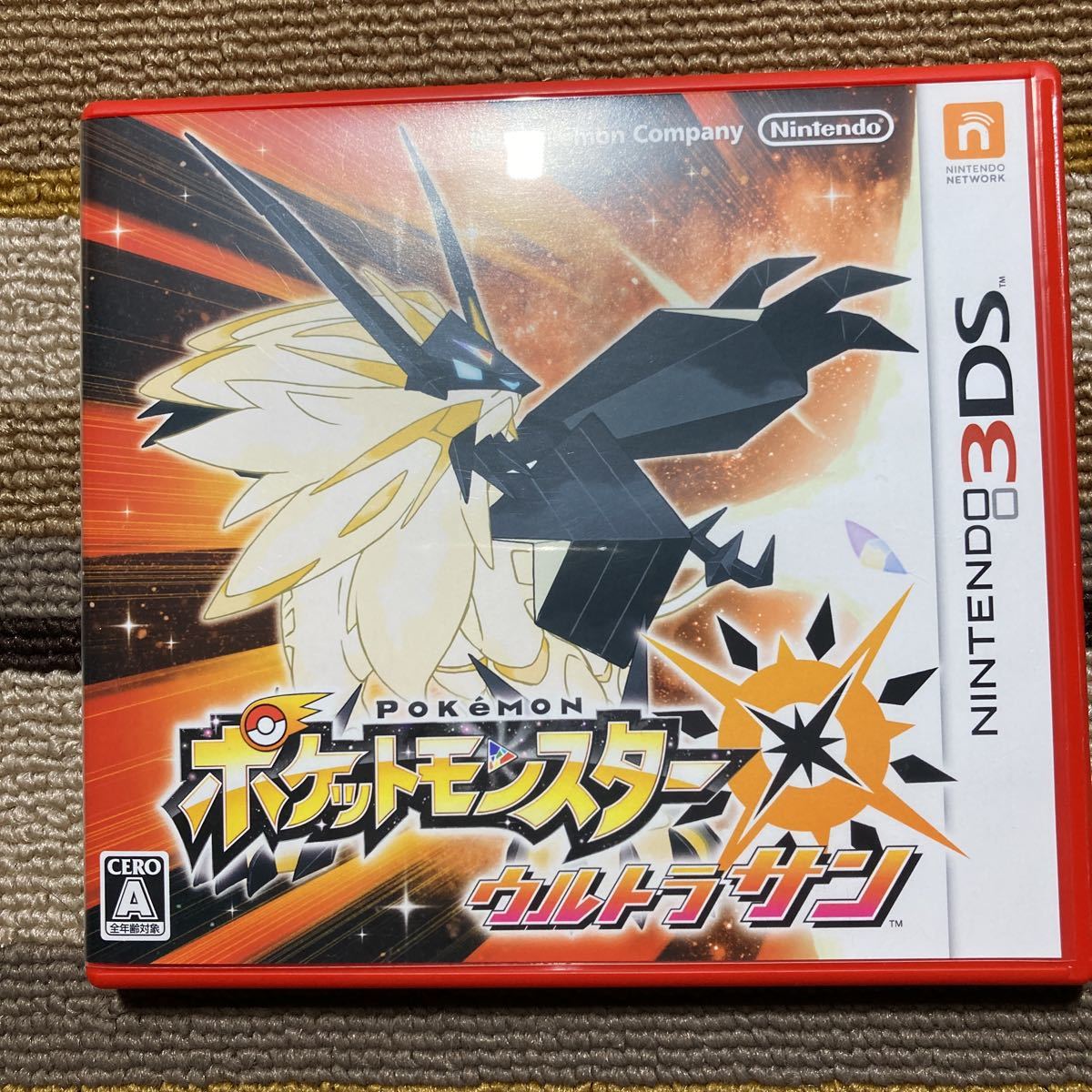 人気カラー再販 ポケモン 4〜7世代リボンコンプ サン サン ランキング