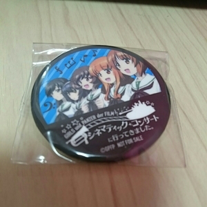  Girls&Panzer sine matic concert 2017 can badge limitation privilege new goods theater version Ankoo anglerfish large .... woven .ga Lupin not for sale hcc