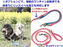 犬のリード【黒＆ベージュMIX】パラコード職人手作りペットリード 軽い丈夫ほどくと8mの非常用強力ロープに　アウトドアロープハンドメイド_画像7