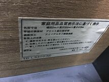 ◆引取推奨(大阪)◆三洋電機 テレビ台 ガラス戸付(歪み有) キャスター付 インテリア TD-L33TO(M) (約寸W860xH419xD566mm/約20kg) 現状品。_画像5