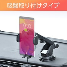 オートワイヤレスチャージホルダー 吸盤 自動ホールド Qi正規認証ワイヤレス スマホ充電 車内 無線充電 10W 5V/2A セイワ D622_画像2