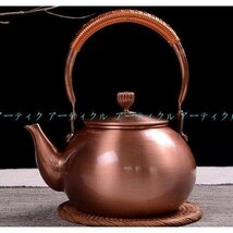 紫銅 銅製ポット お茶沸かし やかん ティーポット 水がスムーズに出られる 水質を改善する 精巧なつまみ 1.2L_画像2