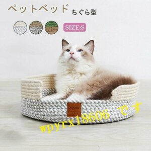 猫 ベッド 丸型 ペットベッド 猫ちぐら 猫用品 ちぐら型 おしゃれ 可愛い クッション ソファー ふわふわ 洗える 暖かい ねこ/グレー