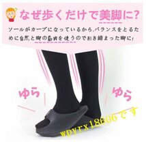 ダイエットスリッパ サンダル Mサイズ 美脚 美姿勢 脂肪燃焼 ヒップアップト レーニング レディース 室内用 オフィス 洗える 効果/ブラック_画像7