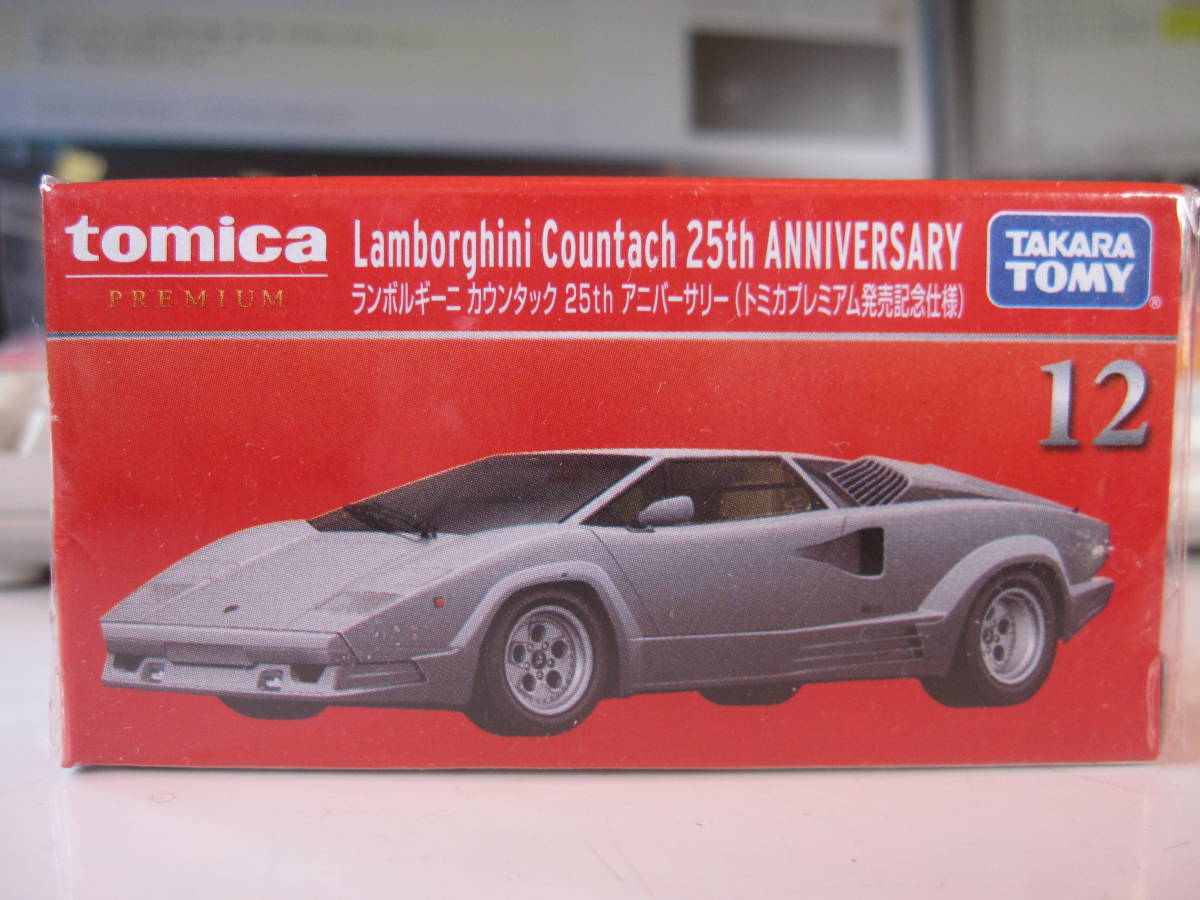 非売品 新品未使用 ランボルギーニ メンテナンスキット 短納期