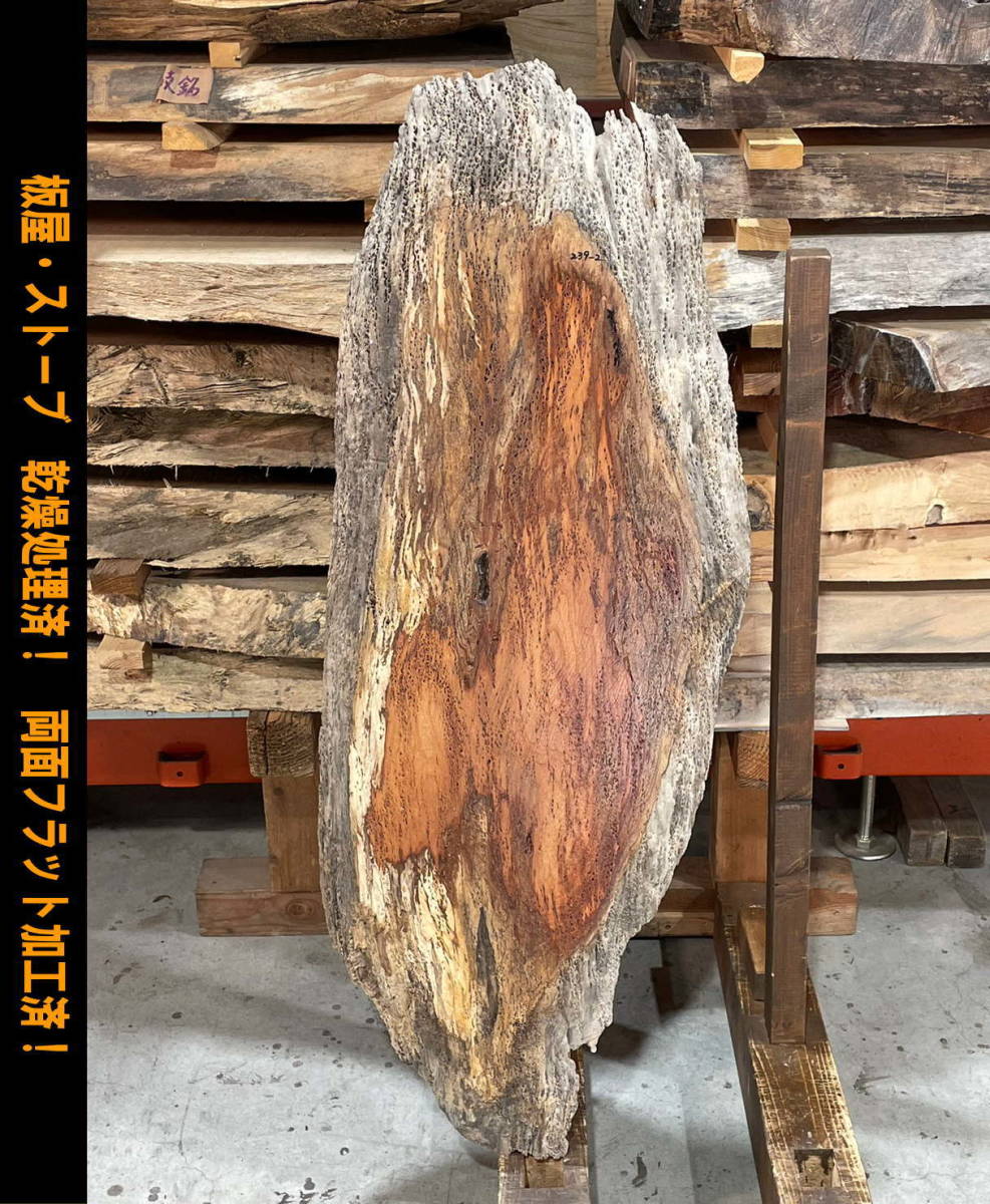 欅 t15-1 一枚板 両面フラット加工済!レジン 瘤 www.alquimya.com.br