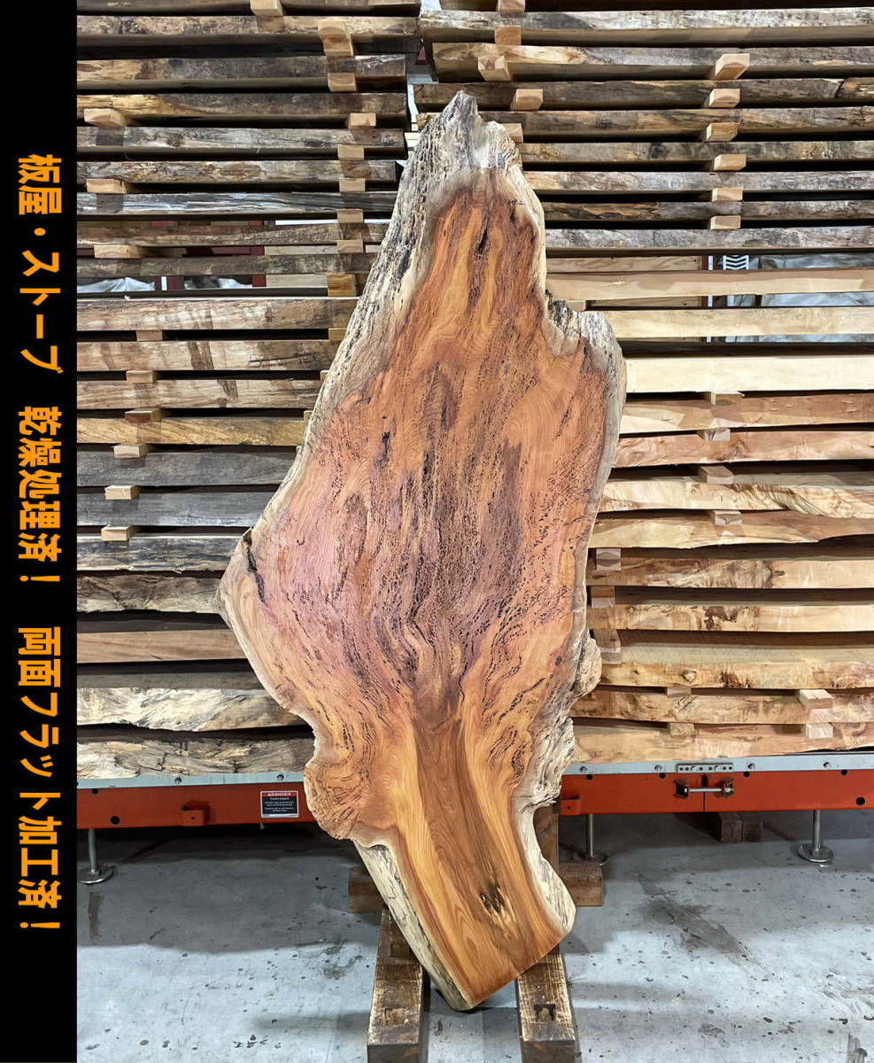 正規逆輸入品】 欅 t15-1 一枚板 両面フラット加工済!レジン 瘤