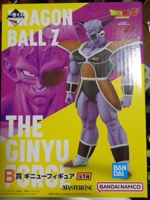 ヤフオク! -一番くじ ドラゴンボール b賞の中古品・新品・未使用品一覧 ヤフオク! -一番くじ ドラゴンボール b賞の中古品・新品・未使用品一覧