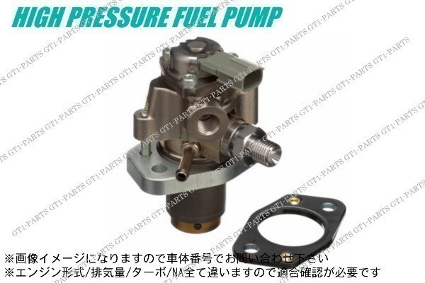 GRS184 18クラウン 2GR 高圧 燃料ポンプ | www.akeleta.com.br