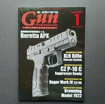 ★『銃・射撃の専門誌 Gun Professionals　ガン プロフェッショナルズ』2021年1月_画像1