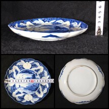 古伊万里 染付 山水 うさぎ図 17cm 輪花皿 ２客揃 江戸期 b-04a2781_画像8