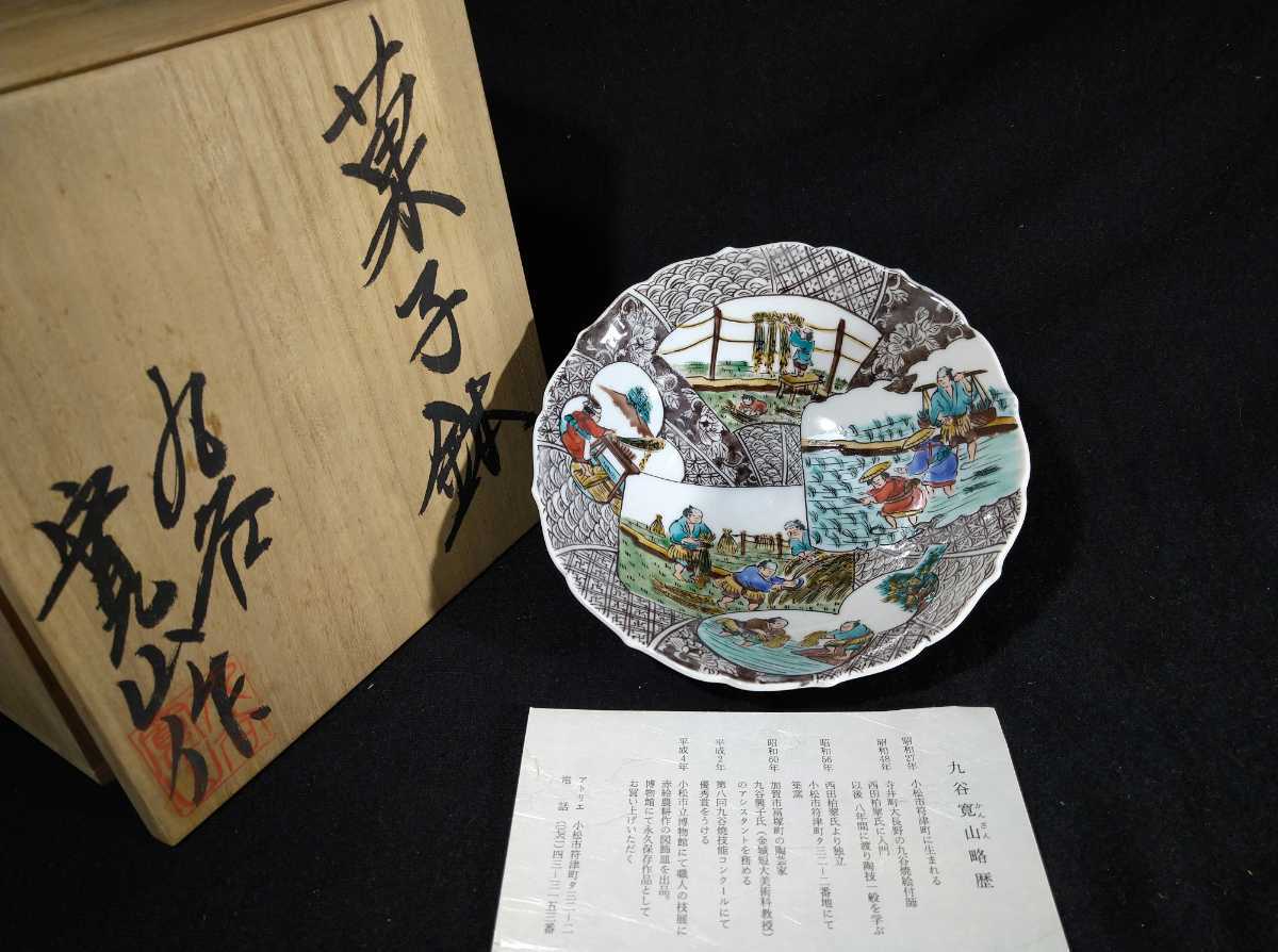 2025年最新】Yahoo!オークション -新開寛山の中古品・新品・未 2025年最新】Yahoo!オークション -新開寛山の中古品・新品・未