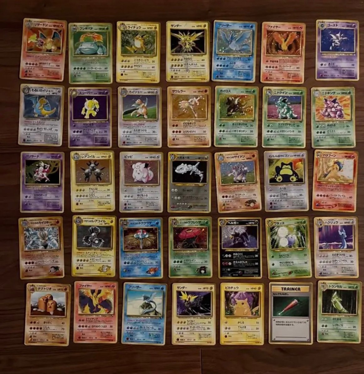 ヤフオク! -「ポケモンカード 旧裏面 まとめ売り」の落札相場・落札価格 ヤフオク! -「ポケモンカード 旧裏面 まとめ売り」の落札相場・落札価格