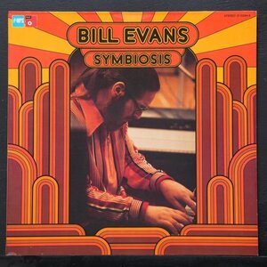 【独オリジナル】BILL EVANS 名盤 SYMBIOSIS ビルエヴァンス MPS / EDDIE GOMEZ / MARTY MORELL