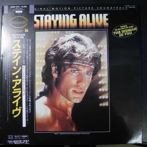 アナログ ● SOUNDTRACK～STAYING ALIVE ステイン・アライヴ ～ 邦盤 28MW0035 帯 解説あり