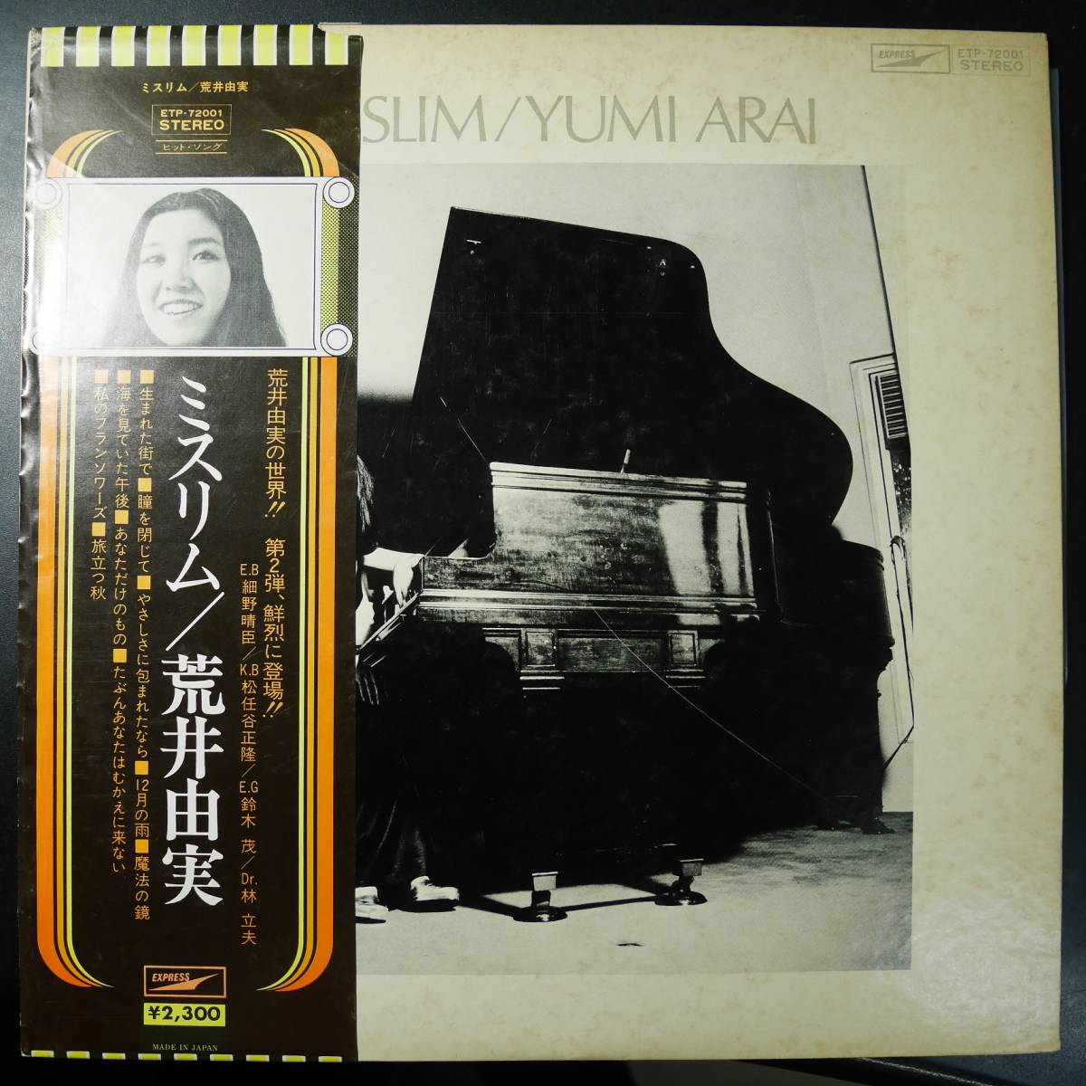 ヤフオク! -松任谷由実 ミスリムの中古品・新品・未使用品一覧 ヤフオク! -松任谷由実 ミスリムの中古品・新品・未使用品一覧