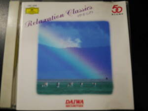 CD ◎ RELAXATION CLASSICS ～ 非売品 12曲