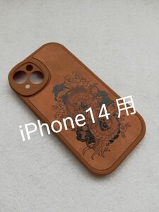 iPhone14 用ケース 龍デザイン ブラウン