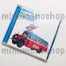 ★中古★即決★嵐【 5×10 All the BEST! 1999-2009 / CD ベスト アルバム 】公式 グッズ 通常盤_画像1