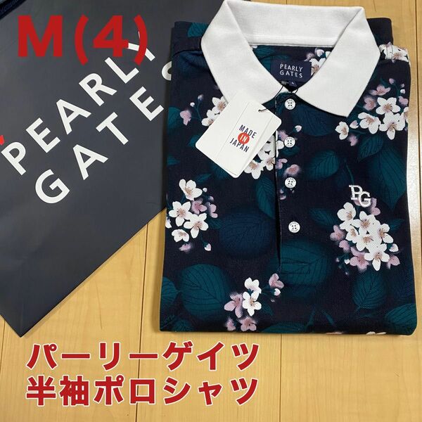 【新品】 パーリーゲイツ 半袖ポロシャツ　花柄グリーン系　Mサイズ