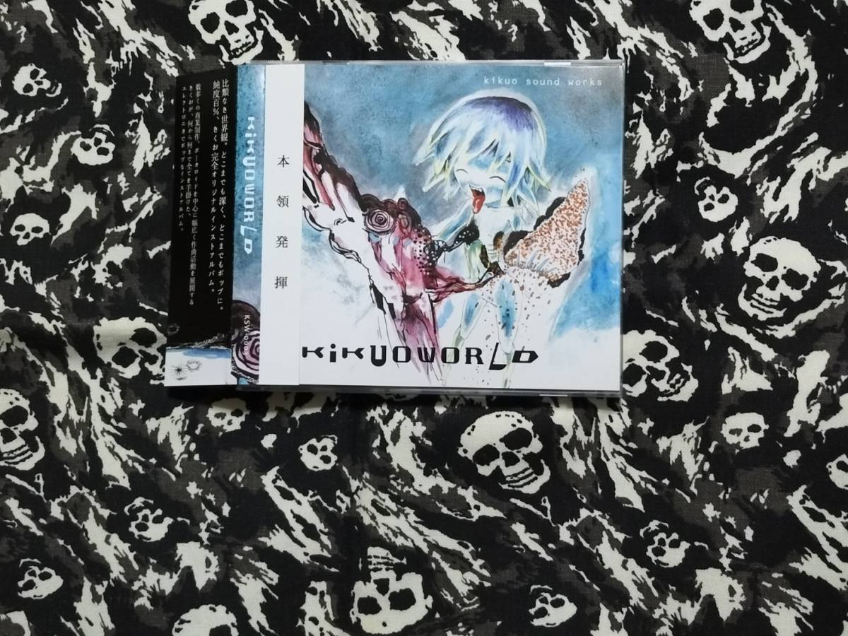 最新のデザイン Aqu3ra サイン入り ボカロCD 3枚 未使用品