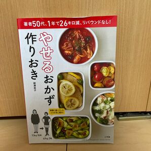 4年ほど前に買った本です表紙の上の方と裏面の角が少し折れ曲がっております。他にも気になる点がございましたらお声がけください。